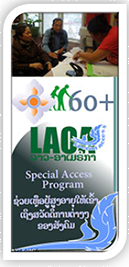Special Access Program
