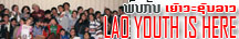 Lao Youth is here at Lao Cultural Center
